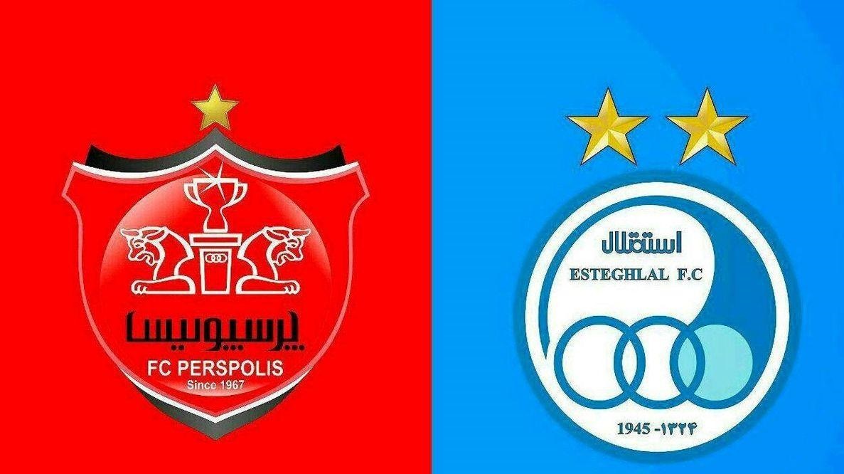 استقلال