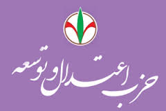 رد صلاحیت اکثر نامزدهای حزب اعتدال و توسعه در انتخابات مجلس