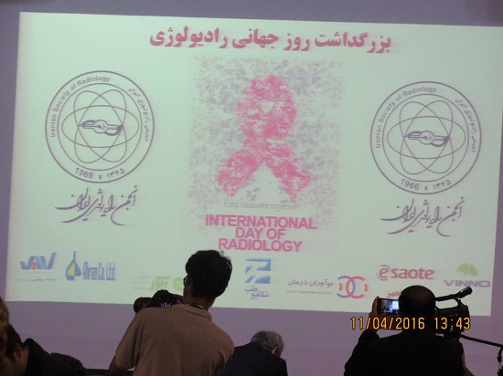 گرد همایی بزرگ دکتران رادیولوژی در تهران / گلایه از بی مهری وزارت بهداشت گرد همایی بزرگ دکتران رادیولوژی در تهران / گلایه از بی مهری وزارت بهداشت