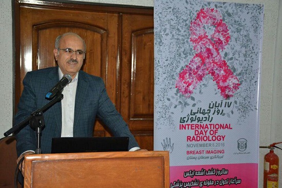 تشریح موانع و مشکلات بخش رادیو لوژی تشریح موانع و مشکلات بخش رادیو لوژی