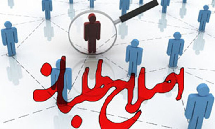 اصلاح‌طلبان منتظر رئیس‌جمهور نظامی هستند؟