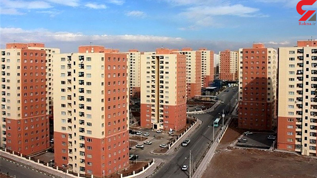  مهلت تکمیل موجودی مسکن ملی