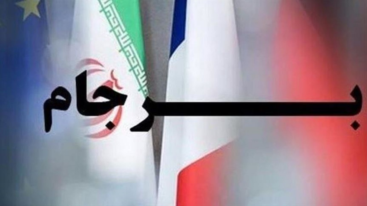 شروط اصولگرایانه برای بازگشت آمریکا به برجام