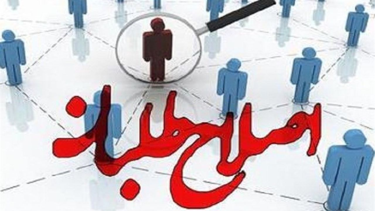 جبهۀ اصلاح طلبان ایران به جای شوراهای سیاست‌گذاری و هماهنگی