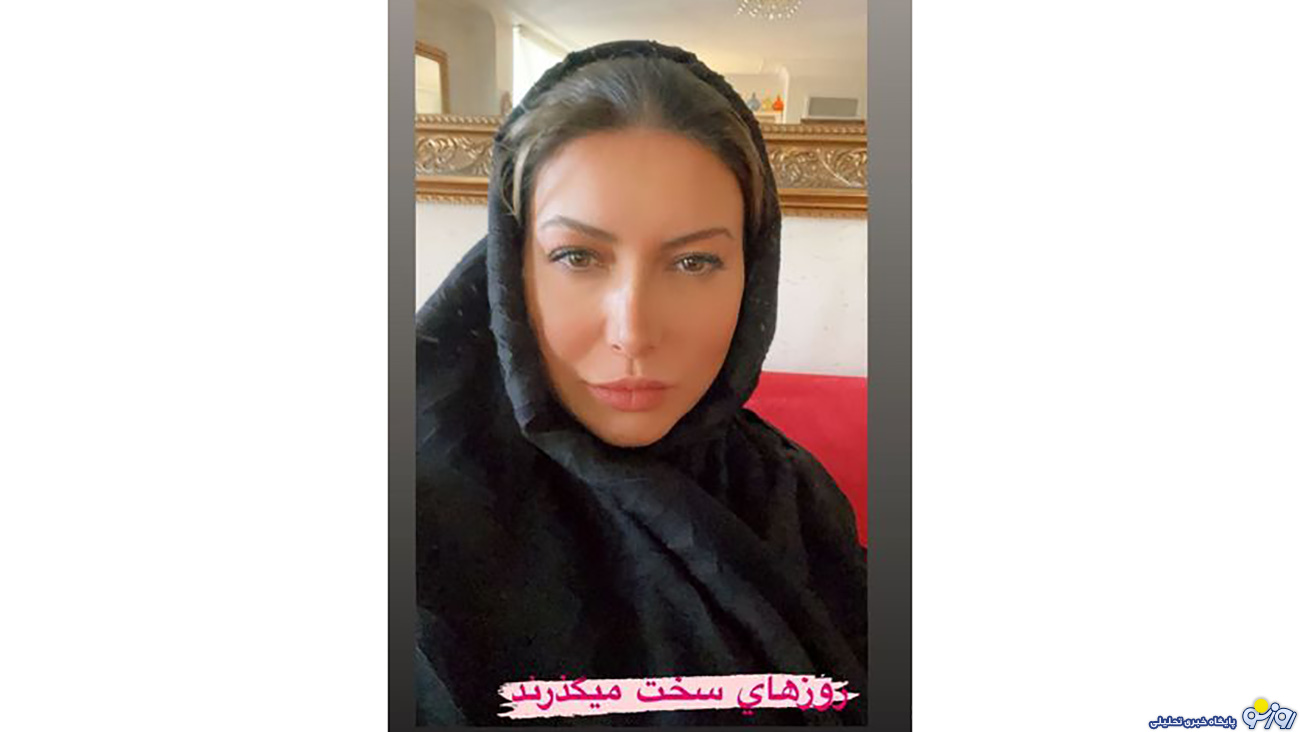 روزهای سخت زندگی فریبا نادری + عکس