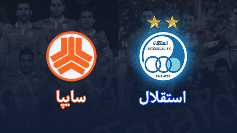 ترکیب احتمالی استقلال مقابل سایپا