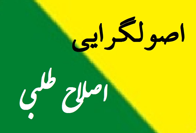 تا 1400 راهی طولانی در پیش داریم