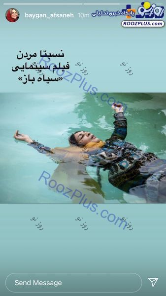 افسانه بایگان در استخر برای فیلم جدیدش/عکس افسانه بایگان در استخر برای فیلم جدیدش/عکس