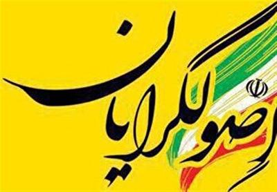 جدل سنگین در اردوگاه اصولگرایان