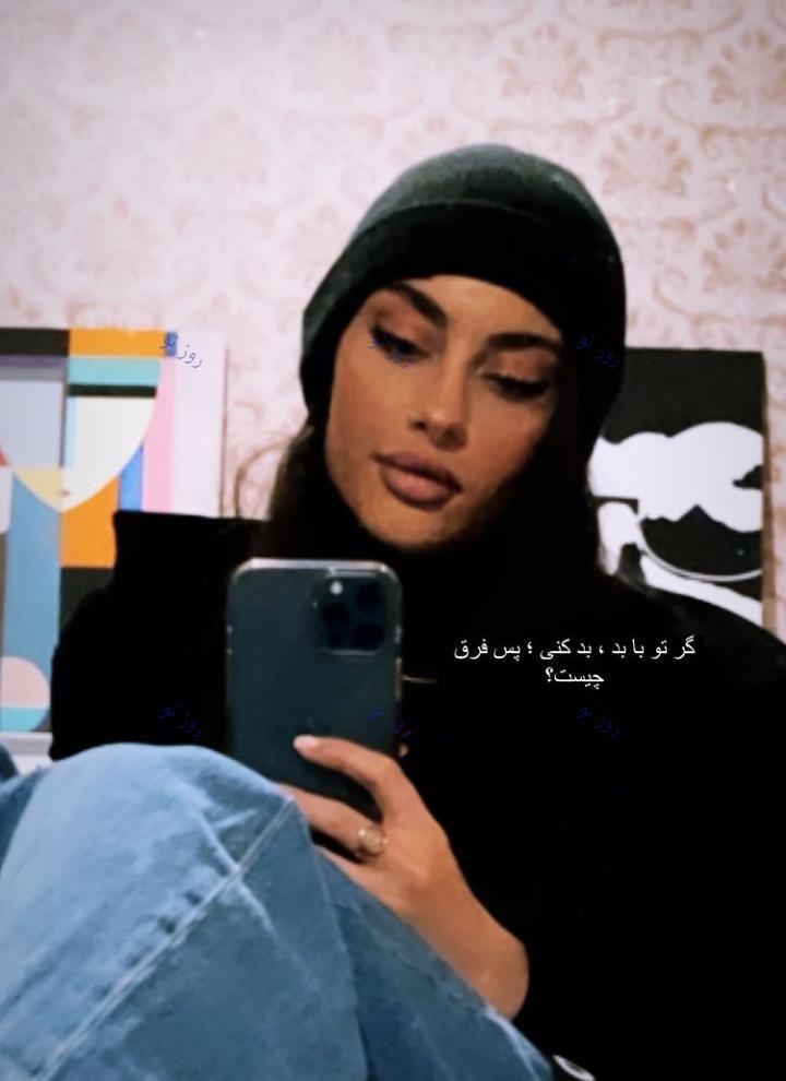 استایل جدید ترلان پروانه +عکس