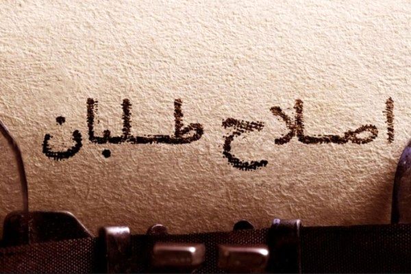 در اردوگاه اصلاح‌طلبان چه می‌گذرد؟