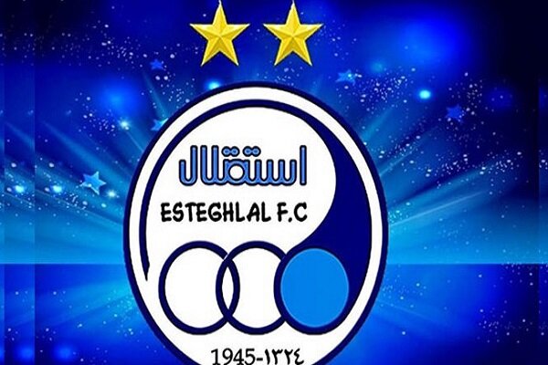 بیانیه مهم باشگاه استقلال خطاب به هواداران