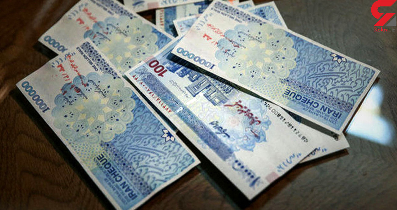 ثبت نام جدید وام کرونا ثبت نام جدید وام کرونا