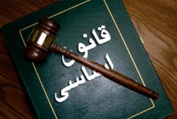  اصل ۱۱۳ قانون اساسی