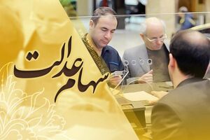 ارزش سهام عدالت و دارایکم در ۱۴۰۰/۱/۲۵ +جدول