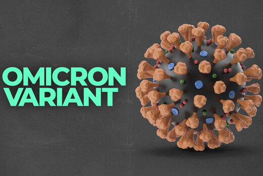 افزایش شمار مبتلایان به اومیکرون در کشور/ شناسایی بیماران جدید در تهران و مشهد افزایش شمار مبتلایان به اومیکرون در کشور/ شناسایی بیماران جدید در تهران و مشهد