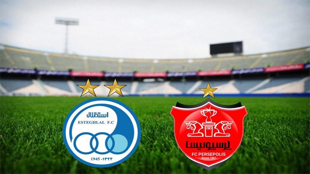ماجرای احضار مدیران استقلال و پرسپولیس