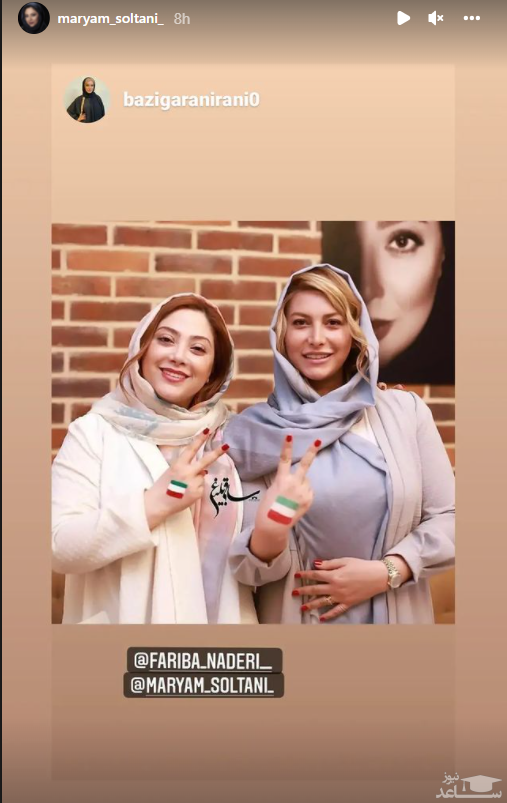 تتوی جالب و دیدنی فریبا نادری و مریم سلطانی + عکس تتوی جالب و دیدنی فریبا نادری و مریم سلطانی + عکس