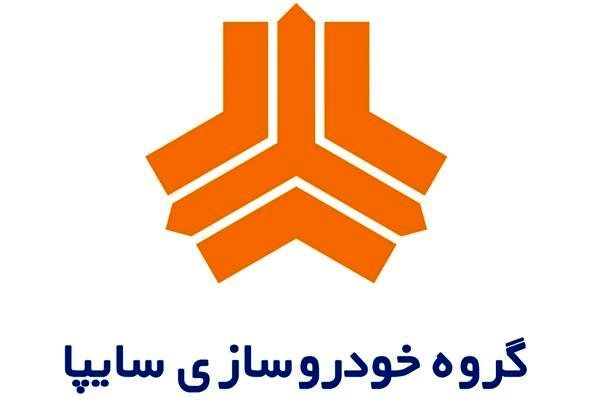پیش فروش جدید محصولات سایپا از امروز (+جدول و جزئیات)