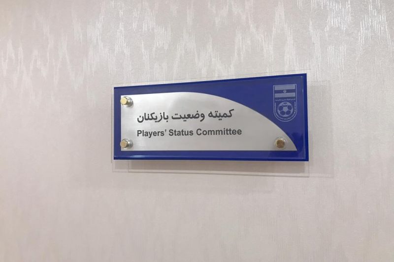 شوک بزرگ به پرسپولیس ؛ رای نهایی صادر شد