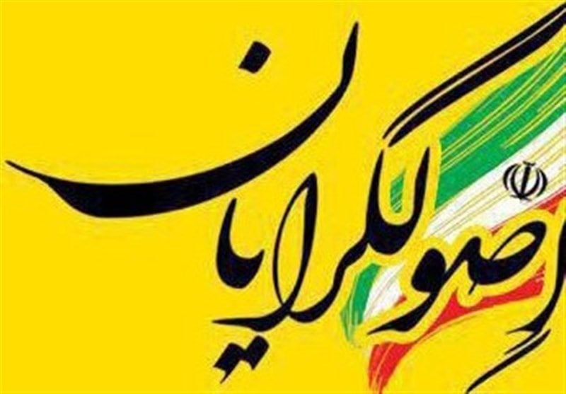 گرانی و تورم سوغات گفتمان اصولگرایی است