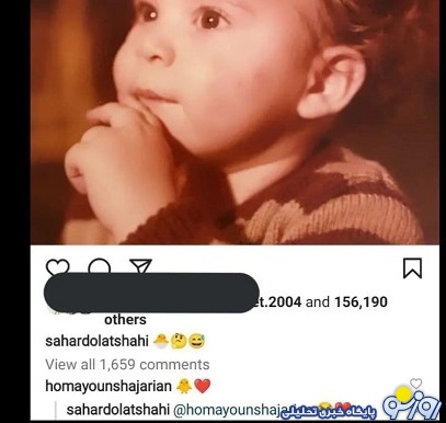 فرزند مشترک همایون شجریان و سحر دولتشاهی/عکس فرزند مشترک همایون شجریان و سحر دولتشاهی/عکس