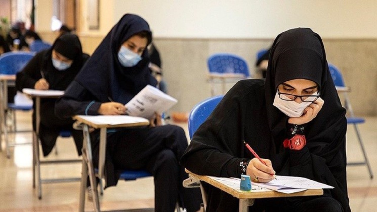 ثبت نام در کنکور سراسری از ۱۰ بهمن آغاز می‌شود