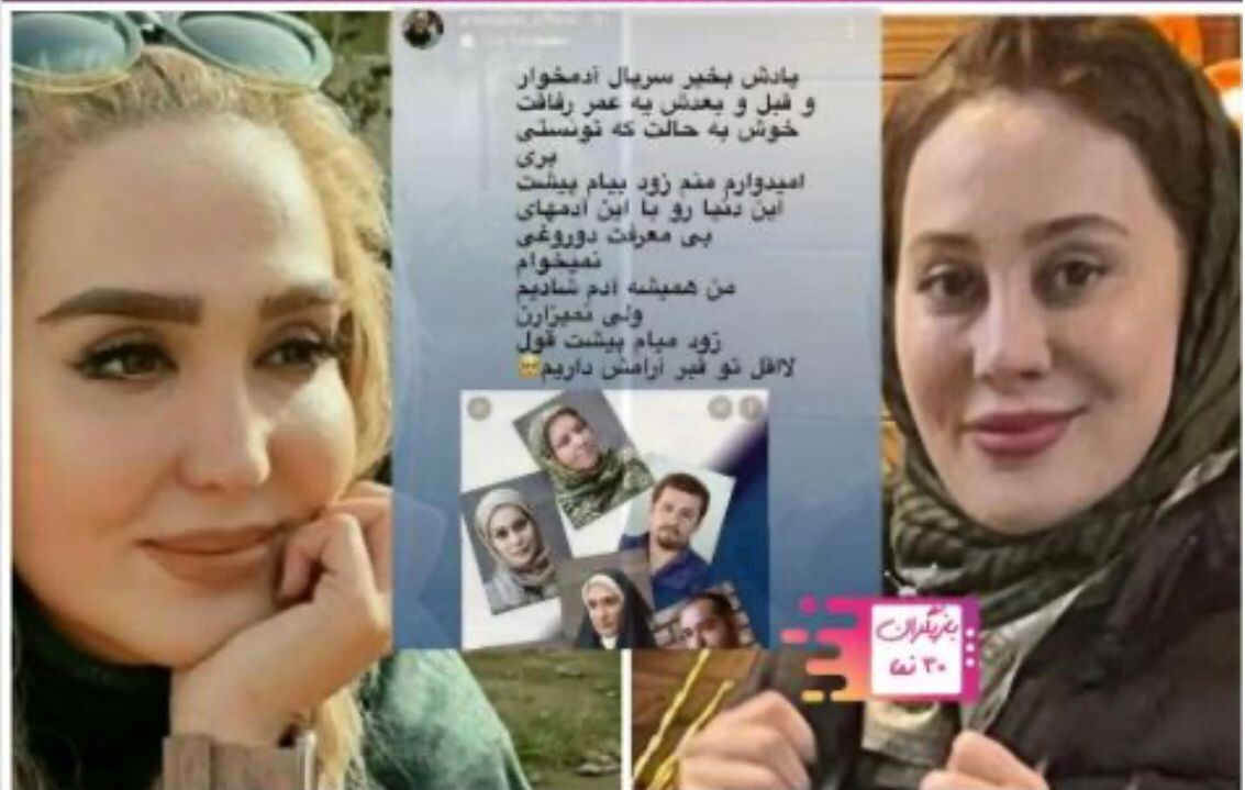 آرام جعفری مثل زهره فکور قصد خودکشی دارد؟/عکس آرام جعفری مثل زهره فکور قصد خودکشی دارد؟/عکس