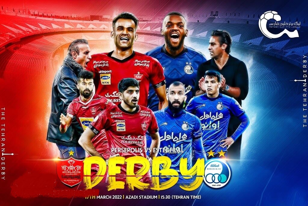 فروش نیم میلیونی بلیت عجیب دربی