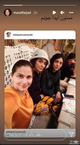 ولین دورهمی مارال فرجاد پس از بهبودی و بازگشت به ایران!/عکس ولین دورهمی مارال فرجاد پس از بهبودی و بازگشت به ایران!/عکس