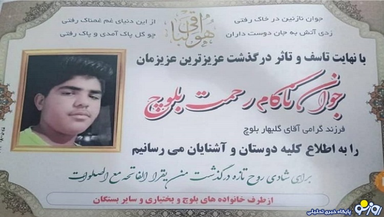 کودک کار 