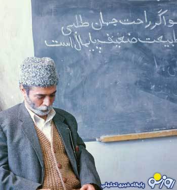 تمام معلمهای دوستداشتنیِ سینمای ایران علی نصیریان