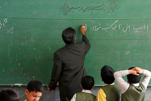 تعریف ۵ طبقه برای معلمان در طرح رتبه بندی/ تعیین تکلیف ۸۰ هزار معلم حق التدریسی و نهضتی