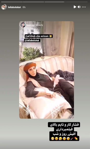  لیلا بلوکات