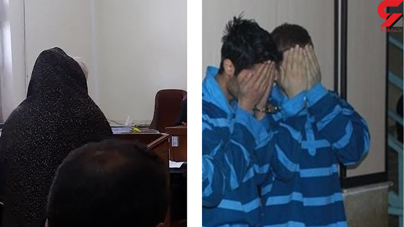 قتل پدرام 