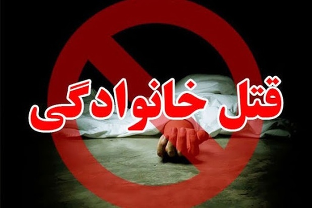 قتل فجیع زن و مادرزن با انگیزه ای عجیب!