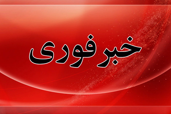 ابربدهکار بانکی در مازندران به دام افتاد