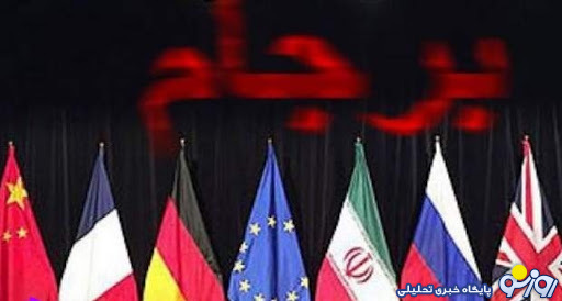 دخیل بر ضریح برجام