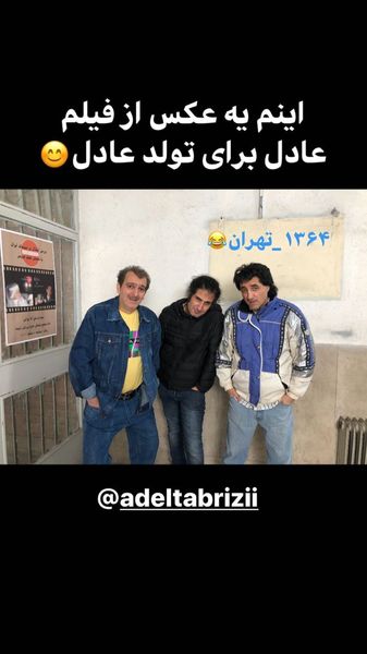 بازیگران مشهور در گیجگاه