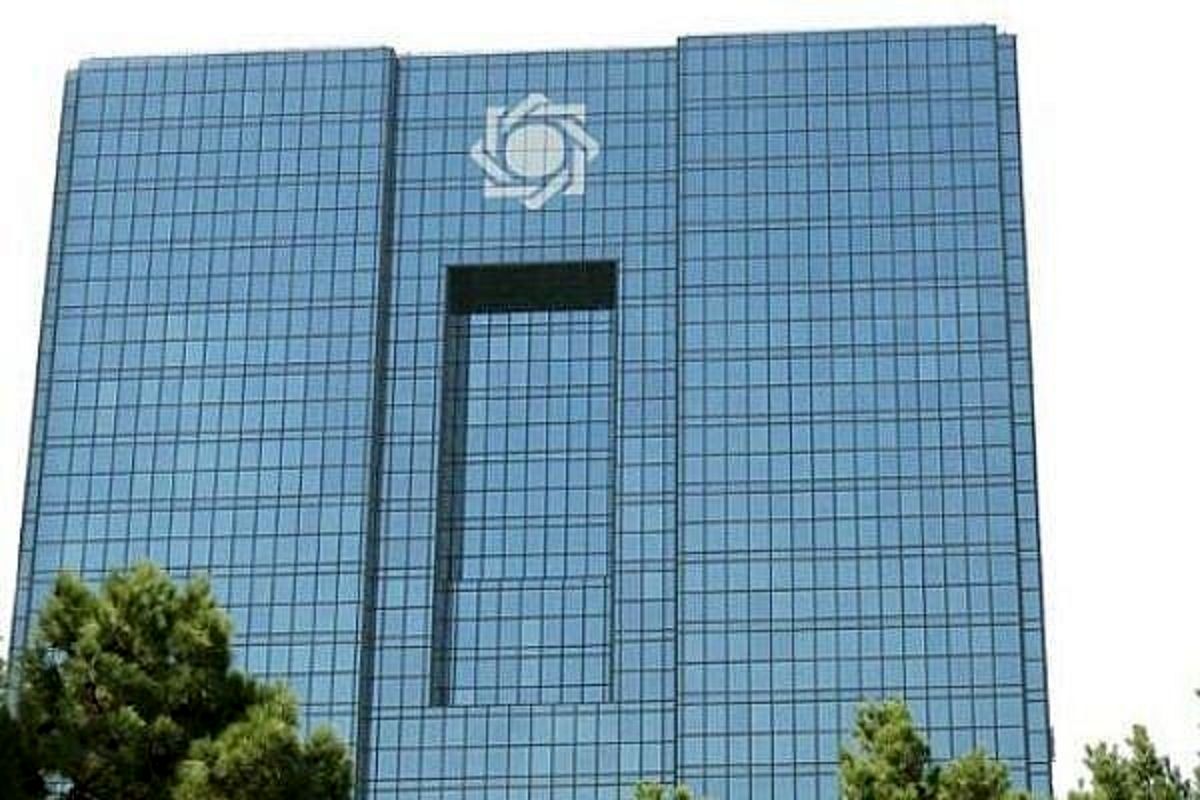 واکنش بانک مرکزی به اظهارات سخنگوی قوه قضائیه