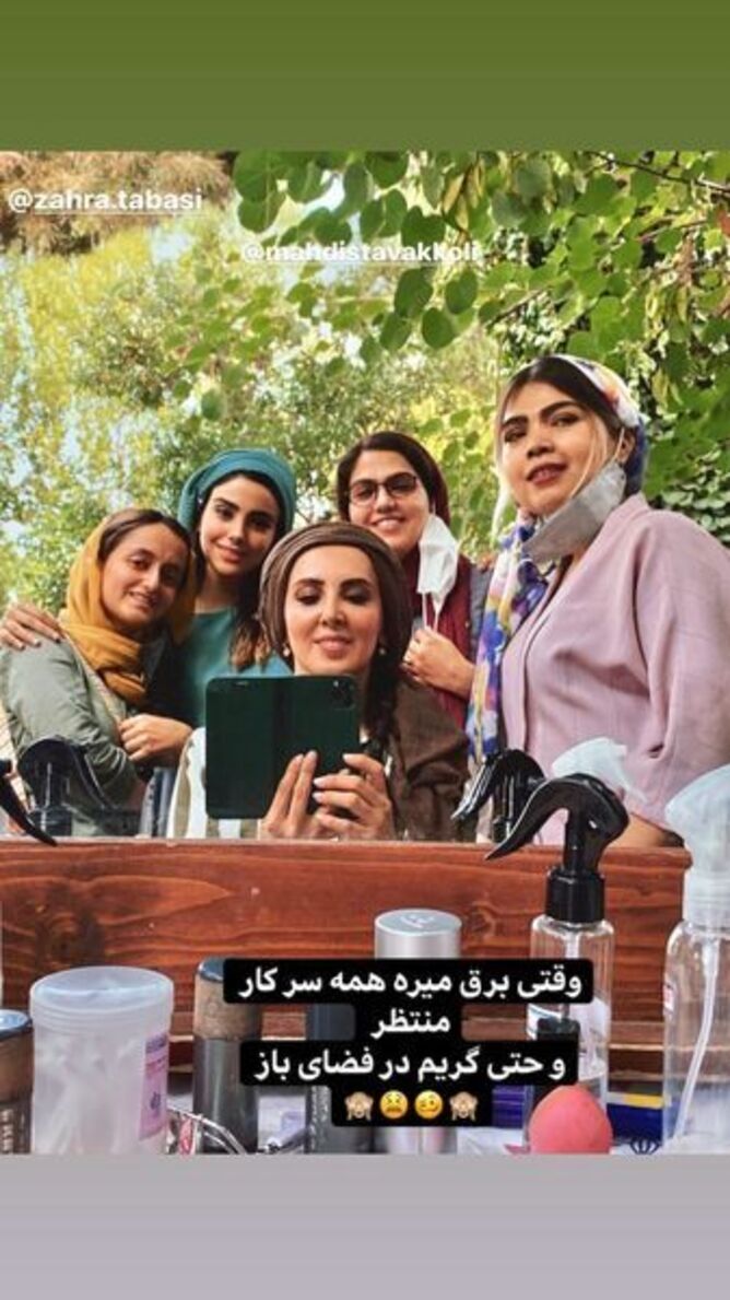سبک جدید گریم لیلا بلوکات در فضای باز +عکس