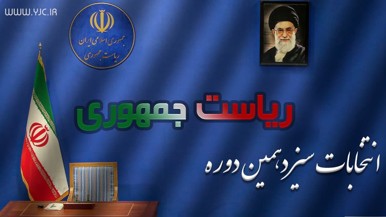 زلزله در مسیر پاستور