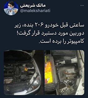 نماینده تهران