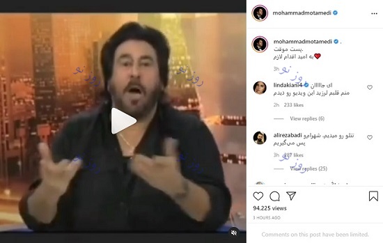 شهرام شب‌پره 