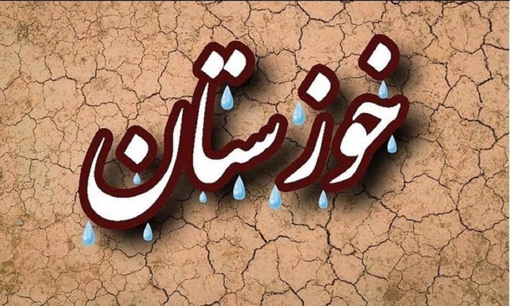 ادامه تجمع اعتراضی به بی آبی در ایذه خوزستان