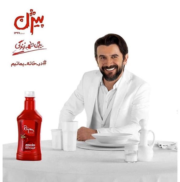  امین حیایی 