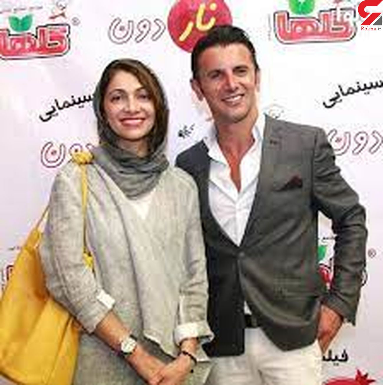 امین حیایی و همسرش 