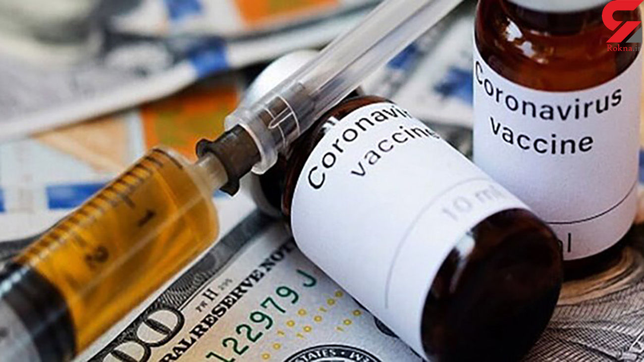 واکسن تقلبی کرونا چند نفر را راهی بیمارستان کرد / جزئیات بازداشت کفتارهای کرونایی واکسن تقلبی کرونا چند نفر را راهی بیمارستان کرد / جزئیات بازداشت کفتارهای کرونایی