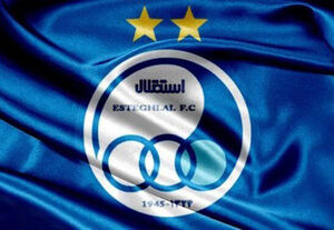 اتهام سنگین مدیرعامل استقلال به محمدحسین میثاقی اتهام سنگین مدیرعامل استقلال به محمدحسین میثاقی