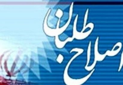 عبور اصلاحات از اصلاح‌طلبان؟